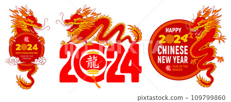 Happy Chinese New Year Logos Set With Dragons 109799860