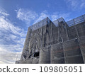 Construction site of condominium 109805051