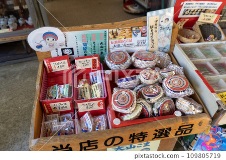 Daisen (Isehara City, Kanagawa Prefecture) Souvenir shop on Koma Sando 109805719