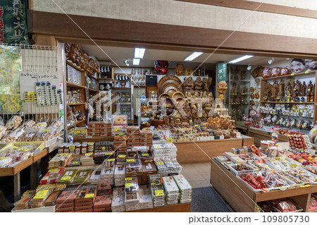 Daisen (Isehara City, Kanagawa Prefecture) Souvenir shop on Koma Sando 109805730
