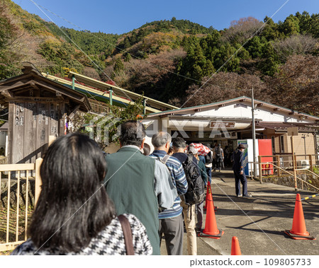Daisen (Isehara City, Kanagawa Prefecture) Daisen Cable Station 109805733