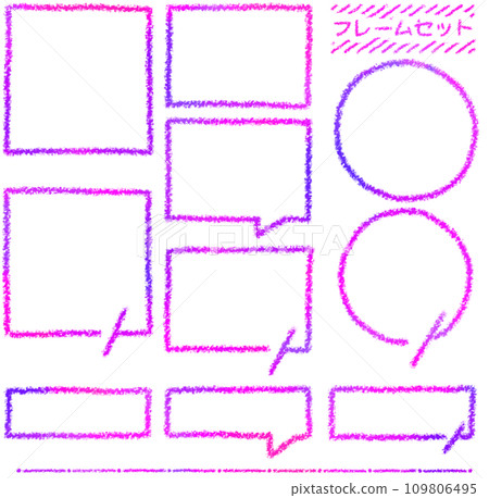 Handwritten frame crayon touch [set] 109806495