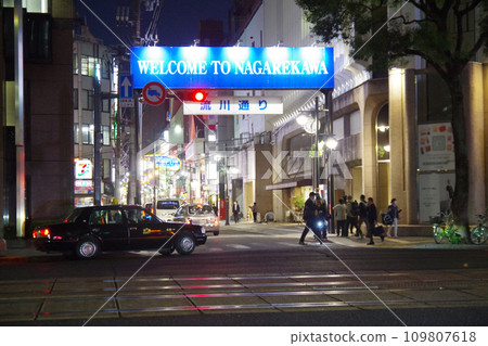 流川街入口夜景 流川街入口夜景 109807618
