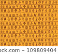 Ancient Egyptian Symbols and Hieroglyphs on Light Brown Pattern 109809404