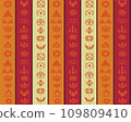 Colorful Stripes with Tribal and Geometric Symbols Wallpaper 109809410