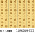 Yellow Background with Elephants, Sun Patterns 109809433