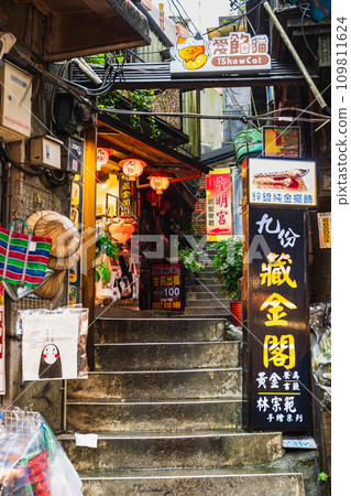 台灣九份的中午 台灣九份的中午 109811624