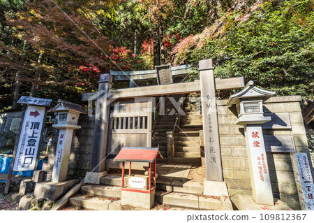 Daisen (Isehara City, Kanagawa Prefecture) Daisen summit trailhead Daisen (Isehara City, Kanagawa Prefecture) Daisen summit trailhead 109812367