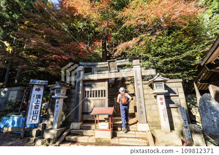 Daisen (Isehara City, Kanagawa Prefecture) Daisen summit trailhead 109812371