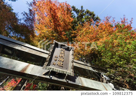 大山(神奈川縣伊勢原市)大山山頂登山口 大山(神奈川縣伊勢原市)大山山頂登山口 109812375