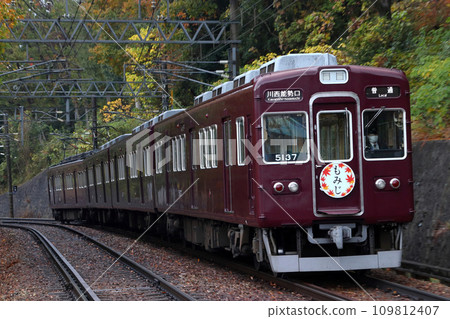 [NS] Nose Electric Railway 5100 series train 109812407