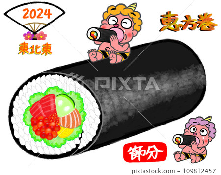 2024年節分江霸卷!連小惡魔都瘋狂了 2024年節分江霸卷!連小惡魔都瘋狂了 109812457