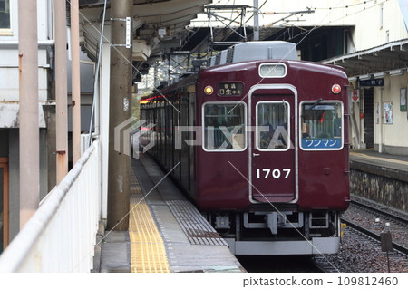 [NS] Nose Electric Railway 1700 series train 109812460