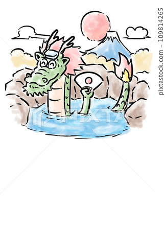 新年賀卡 109814265