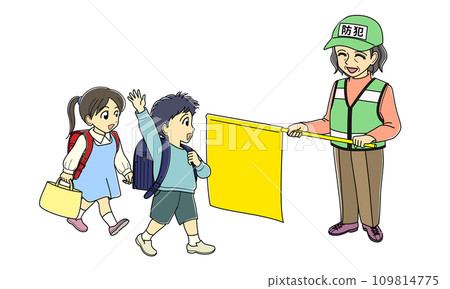 女性犯罪預防志工在上學路上揮舞旗幟 109814775