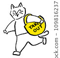 Cat person smiling and holding a TAKE OUT bag (color) 109816237