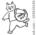 A cat person smiling and holding a TAKE OUT bag (line drawing) 109816240
