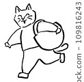 A cat person holding a bag with a smile (line drawing) 109816243