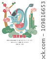 Pop zodiac Dragon New Year's card template 109816653
