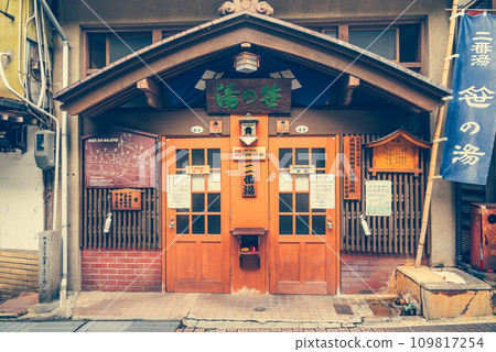 [Shibu Onsen] Outdoor bath tour [Sasanoyu] 109817254