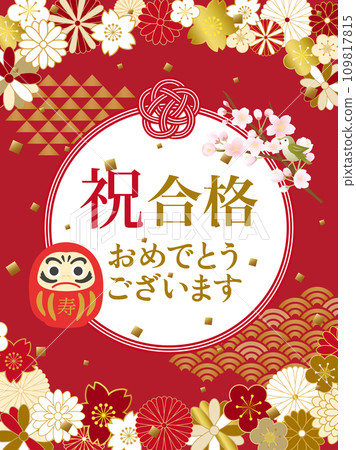 恭喜您通過考試 恭喜您通過考試 109817815