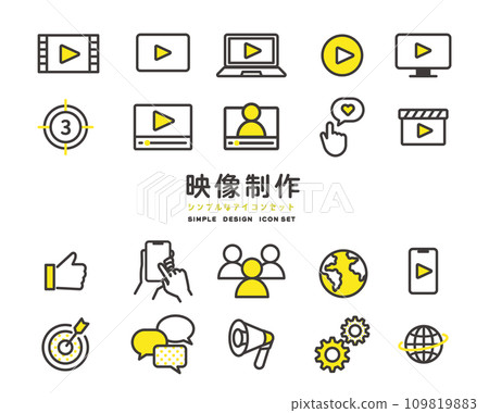 Vector illustration material of icons related to video production 109819883