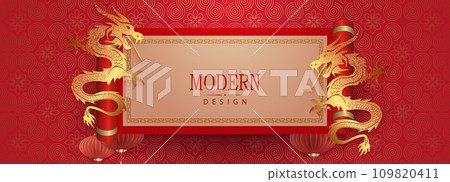 2024 Chinese New Year, red bright texture design with dragons, year of the dragon 2024 Chinese New Year, red bright texture design with dragons, year of the dragon 109820411