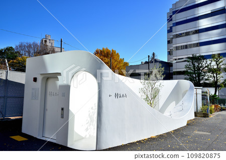 Shibuya Ward Nishi-sando public toilet scenery 109820875