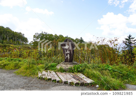 中山峠/秋季 中山峠/秋季 109821985