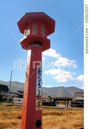 龜岡市肥野町佐伯市的Torou Kaido 龜岡市肥野町佐伯市的Torou Kaido 109822027