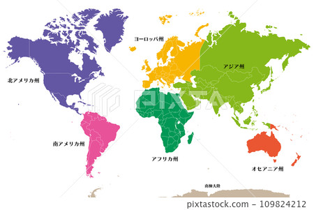 World map color-coded by six major regions, with Russia divided by the Ural Mountains into Asia and Europe, and Panama divided into North and South America. 109824212
