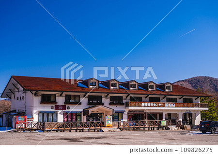 Norikura Tourist Center 109826275