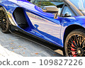blue supercar 109827226