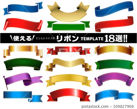 您可以使用 18 個模板:細條紋絲帶 您可以使用 18 個模板:細條紋絲帶 109827908