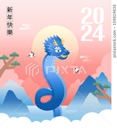 A dragon in the sky 109829838