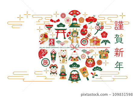 2024 Year of the Dragon New Year's card with lucky charm and dragon 109831598