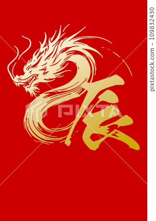 New Year's card material for the Year of the Dragon: Red, gold leaf, silhouette 109832430