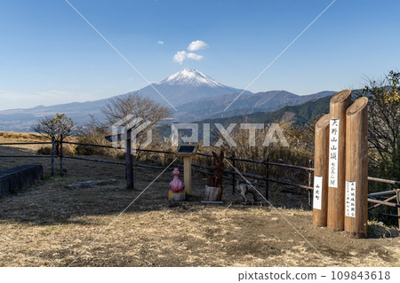 小野山山頂的秋景 小野山山頂的秋景 109843618