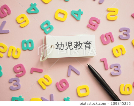 幼兒教育字母和詞彙書中的許多數字 109845235