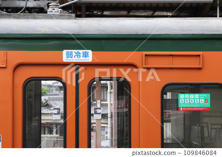 赤穗線115系湘南彩色（微空調車廂/優先） 109846084