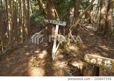 明智光秀在丹波國建造的金山城周圍的告示牌 明智光秀在丹波國建造的金山城周圍的告示牌 109847358