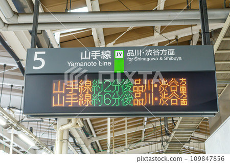 [交通圖像] 常規線路出發信息（東京站） 109847856
