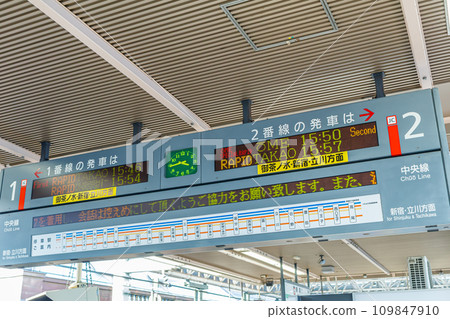 [Transportation image] Conventional line departure information (Tokyo Station) 109847910