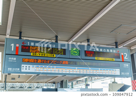 [Transportation image] Conventional line departure information (Tokyo Station) 109847912