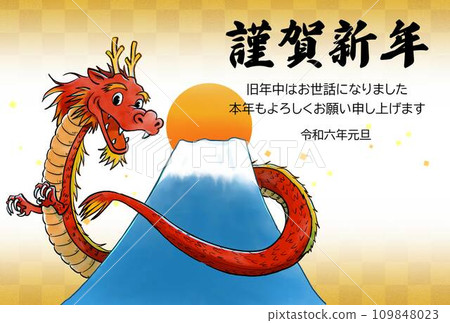 Horizontal New Year's card with red dragon, Mt. Fuji, and the first sunrise Horizontal New Year's card with red dragon, Mt. Fuji, and the first sunrise 109848023