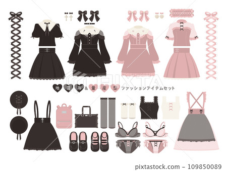 礦山/量產時裝套裝 109850089