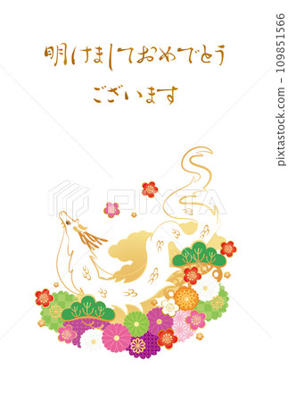 Year of the Dragon - New Year's card template - 2 vectors 109851566