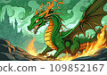 被火焰包圍的綠龍 109852167
