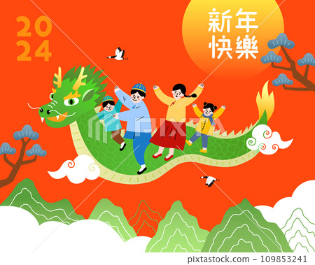 Family sit on the green Dragon Family sit on the green Dragon 109853241