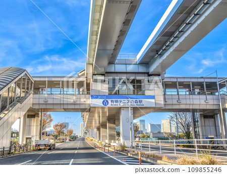 Urban landscape of Koto Ward, Tokyo Ariake Tennis no Mori Station 109855246